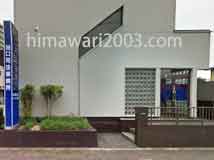  田口司法事務所