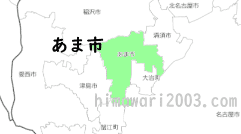あま市のマップ