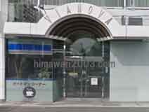 八戸シティ法律事務所