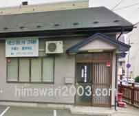 弁護士法人 青空と大地 三沢事務所