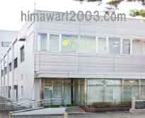 弁護士法人 青空と台地 十和田事務所