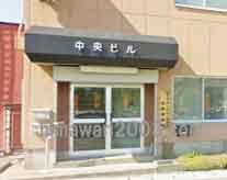 むつ下北法律事務所