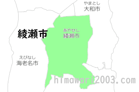 綾瀬市のマップ