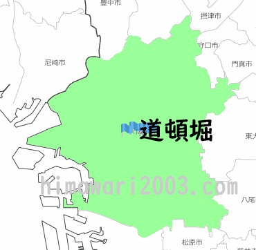 道頓堀のマップ