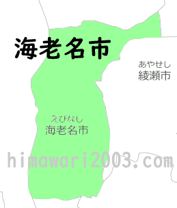 海老名市のマップ