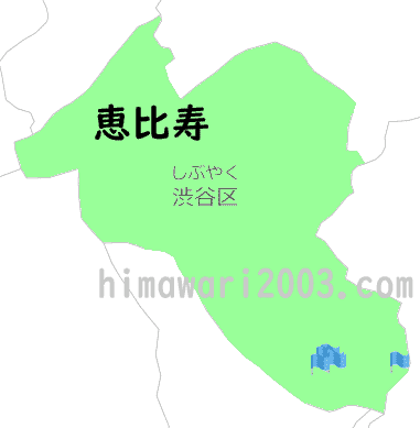 恵比寿のマップ