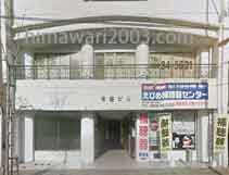 桑森法律事務所(今治事務所)