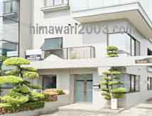 弁護士法人伊予 大洲法律事務所