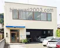 みなと司法書士・行政書士事務所