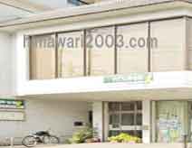 三島総合法律事務所