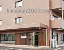 とうおん法律事務所