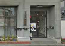 たいよう(大洲事務所)