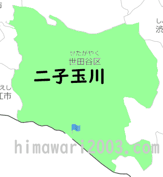 二子玉川のマップ