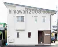 ひだ法律事務所