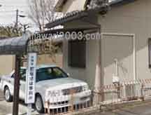 石垣法律事務所