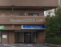 いとう総合法律事務所