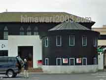 可児総合法律事務所