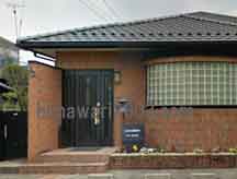 美和勇夫法律事務所