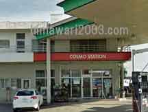 森田裕子司法書士事務所