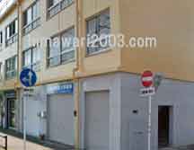 野田法律事務所