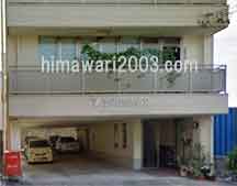 坪井司法書士事務所