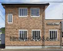 鷲見司法書士事務所