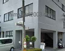 >矢島法律事務所