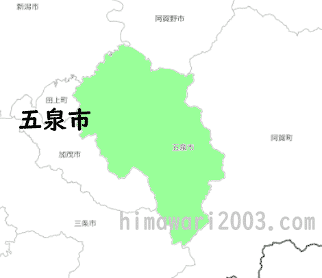 五泉市のマップ