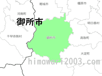 御所市のマップ