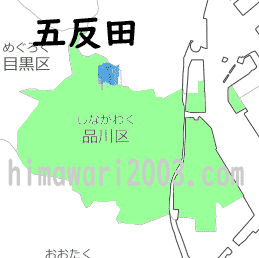 五反田のマップ