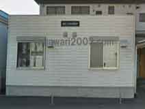 高橋三兄弟法律事務所