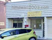 みんなの法律事務所