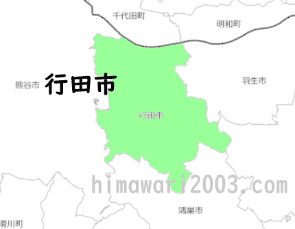 行田市のマップ