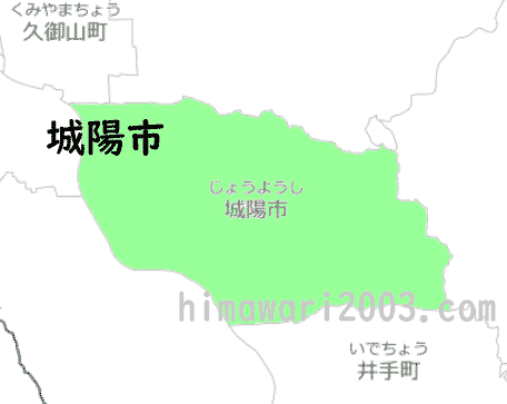 城陽市のマップ
