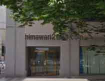 アディーレ法律事務所(函館支店)