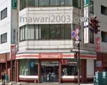 旭川つばさ法律事務所