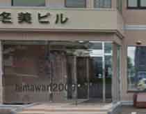 窪田法律事務所