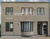 むらやま法律事務所