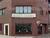 野村弘法律事務所