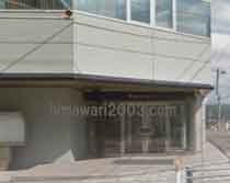 佐藤信孝法律事務所