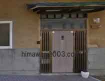 柴田誠一法律事務所