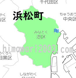 浜松町のマップ