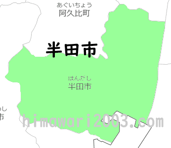 半田市のマップ