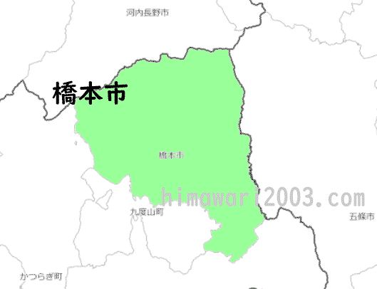 橋本市のマップ