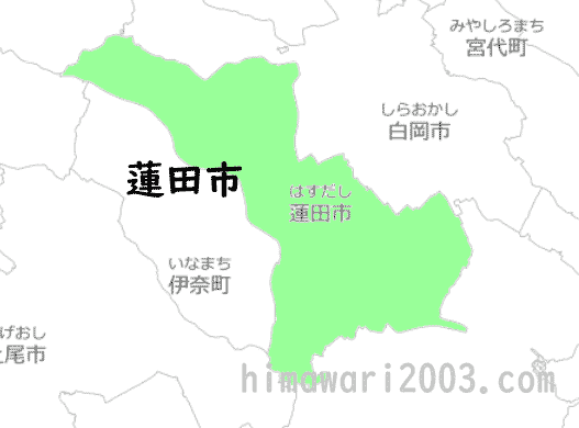 蓮田市のマップ
