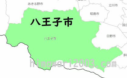 八王子市のマップ