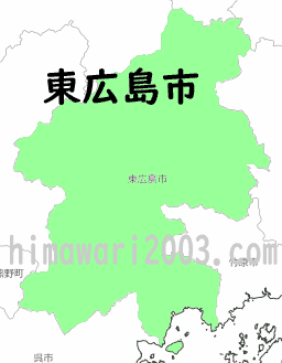 東広島市のマップ