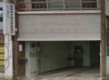 相原新太郎法律事務所