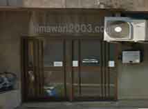 あんどうゆき司法書士事務所