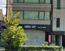 呉合同法律事務所